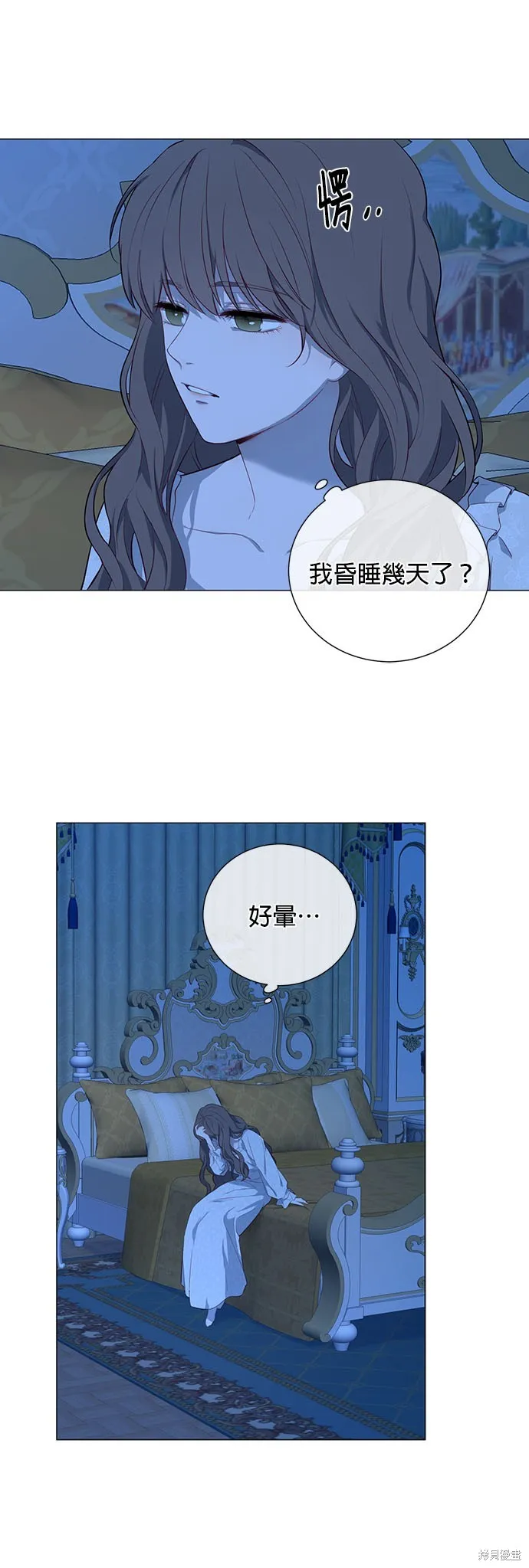 第54话 第23页