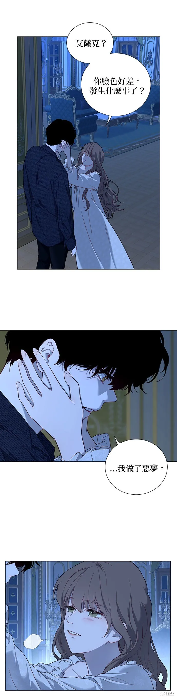 第54话 第25页