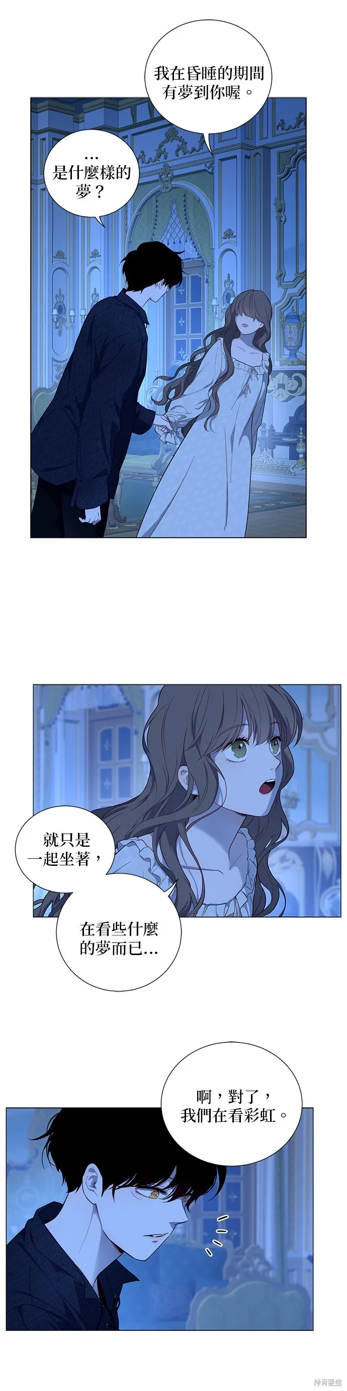 第54话 第27页