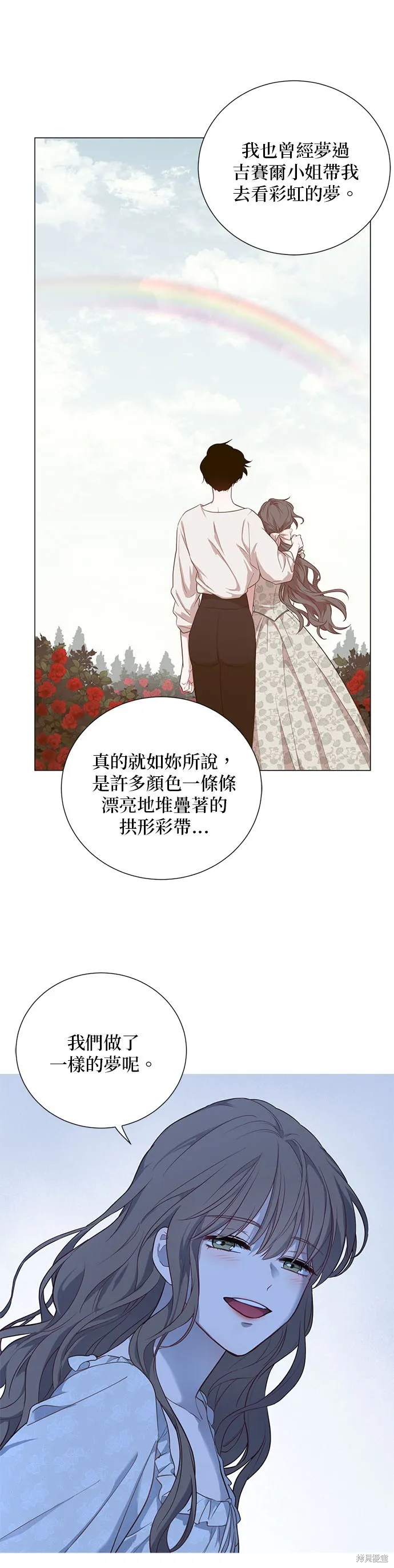 第54话 第28页