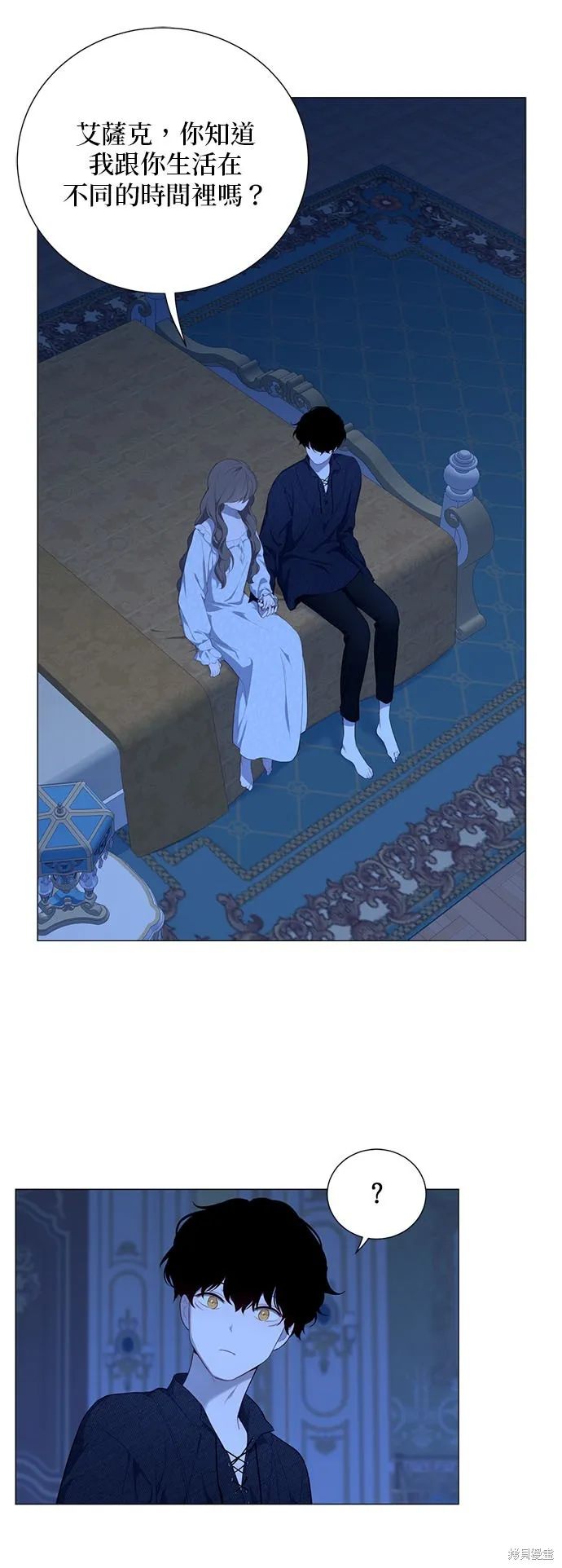 第54话 第30页