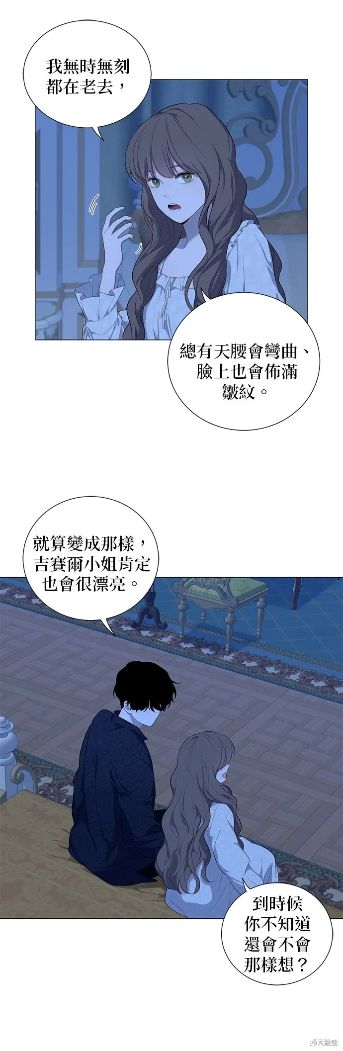 第54话 第31页