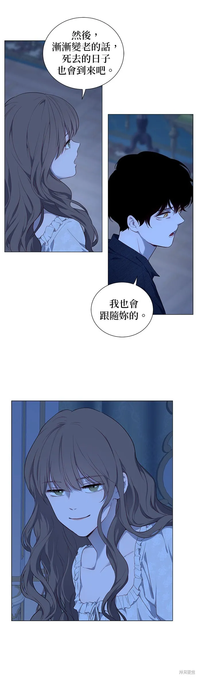 第54话 第32页