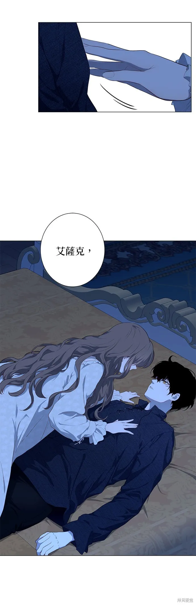 第54话 第33页