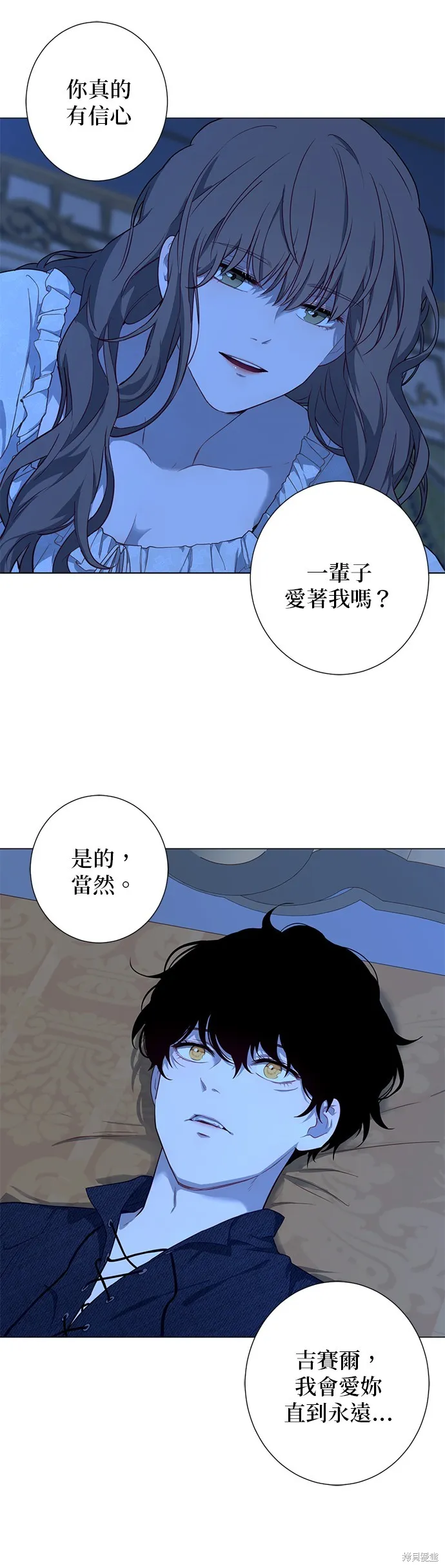 第54话 第34页