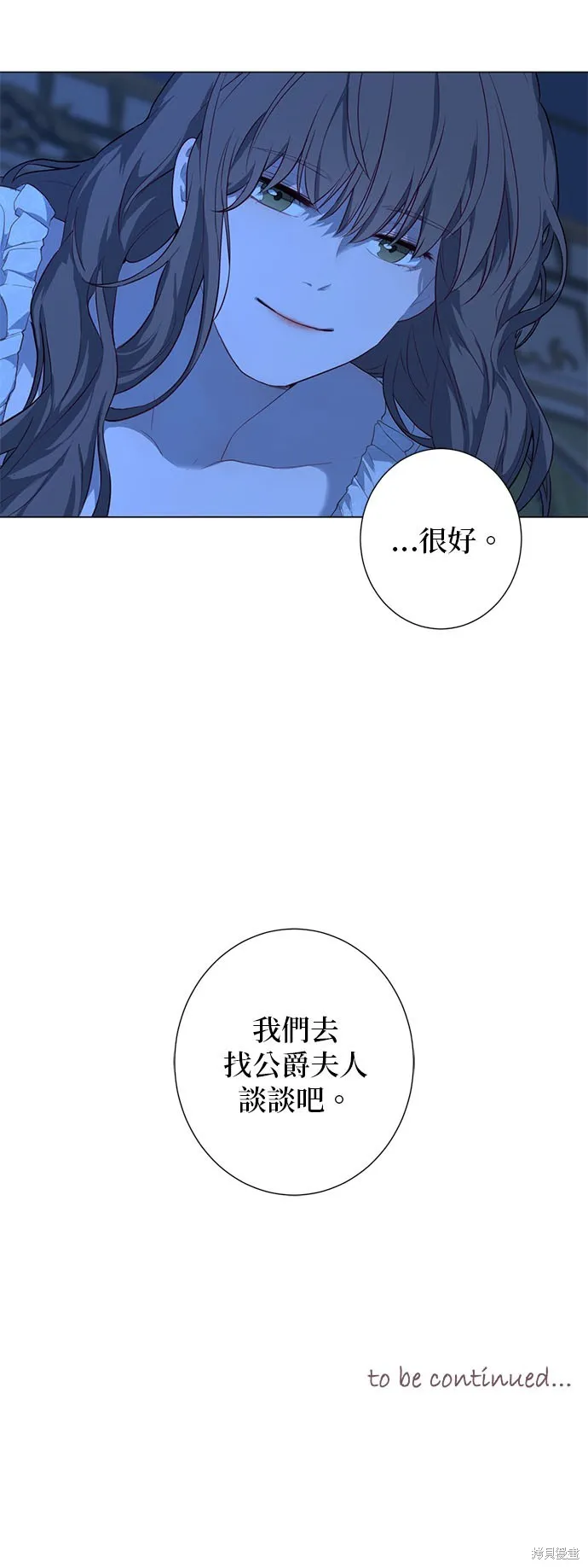 第54话 第35页