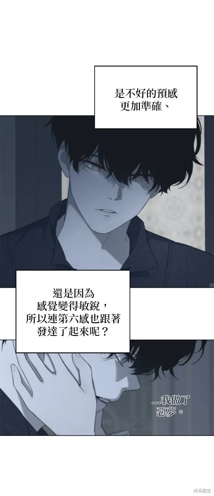 第55话 第1页