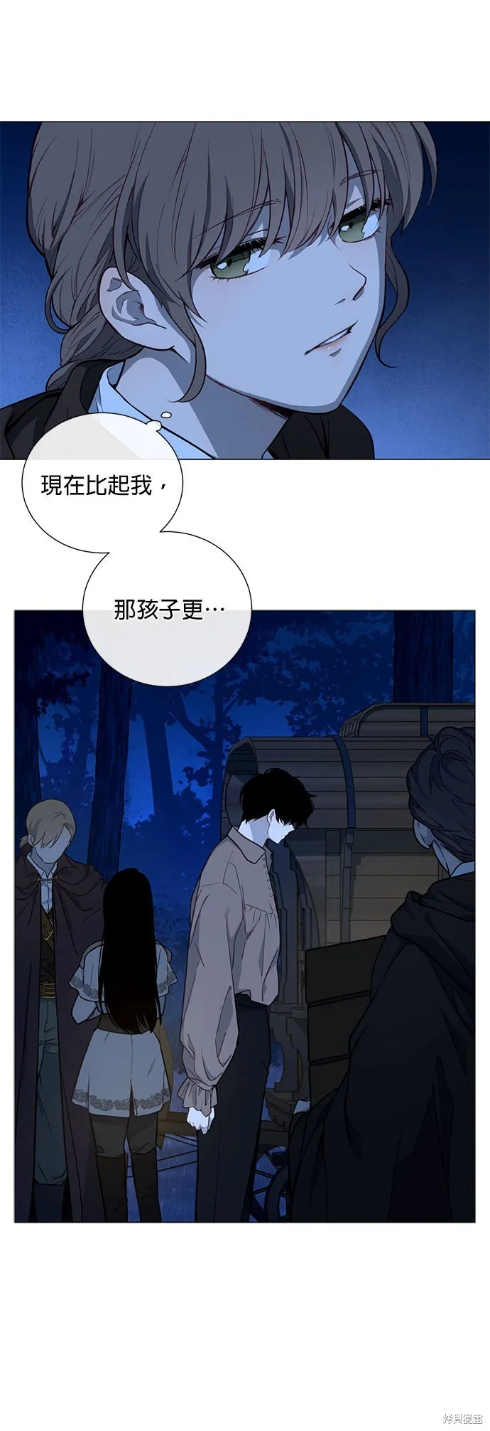 第55话 第7页