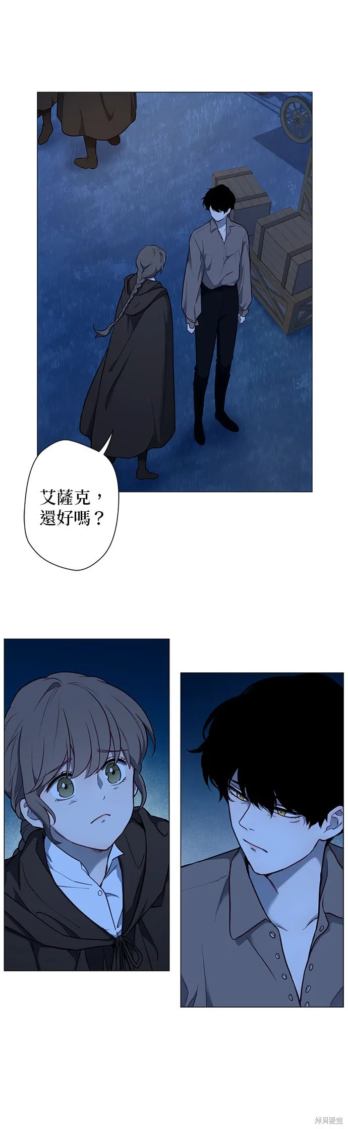 第55话 第9页
