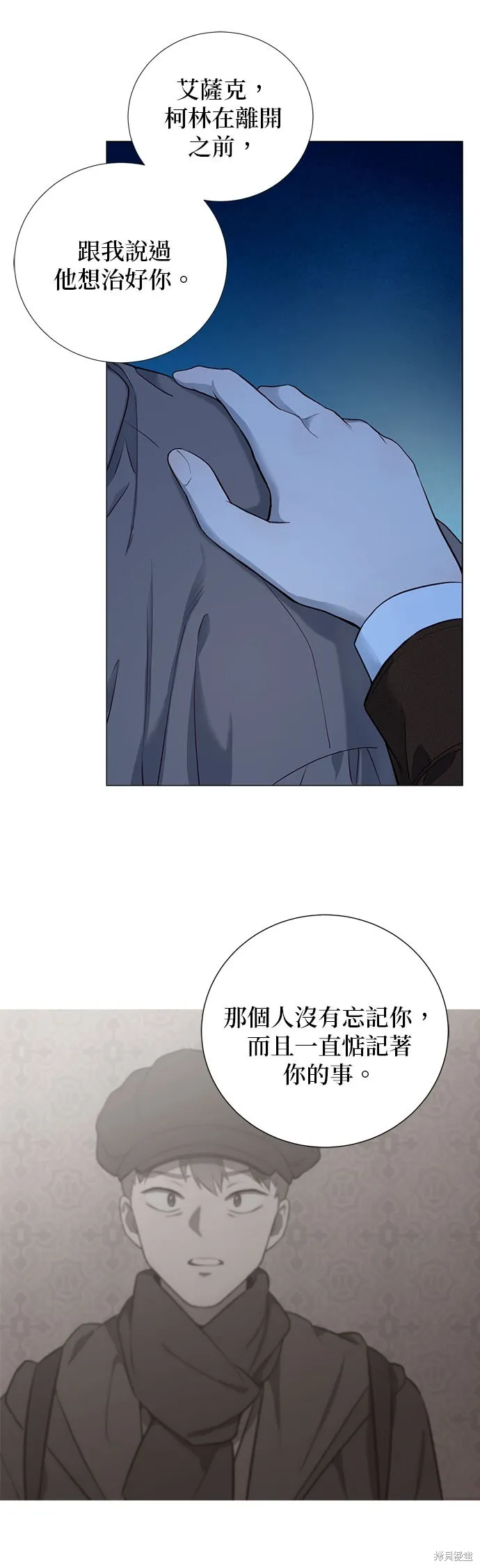 第55话 第11页