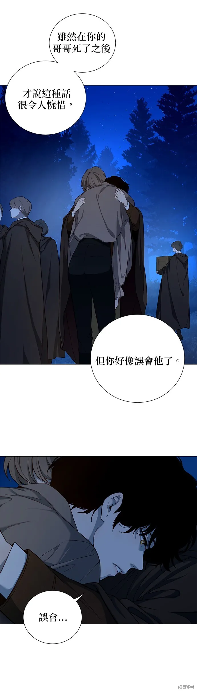 第55话 第12页