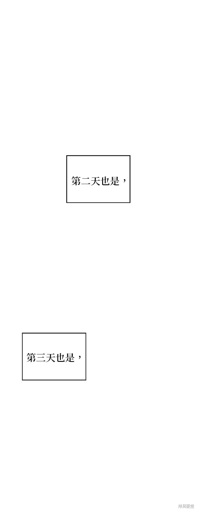 第55话 第15页