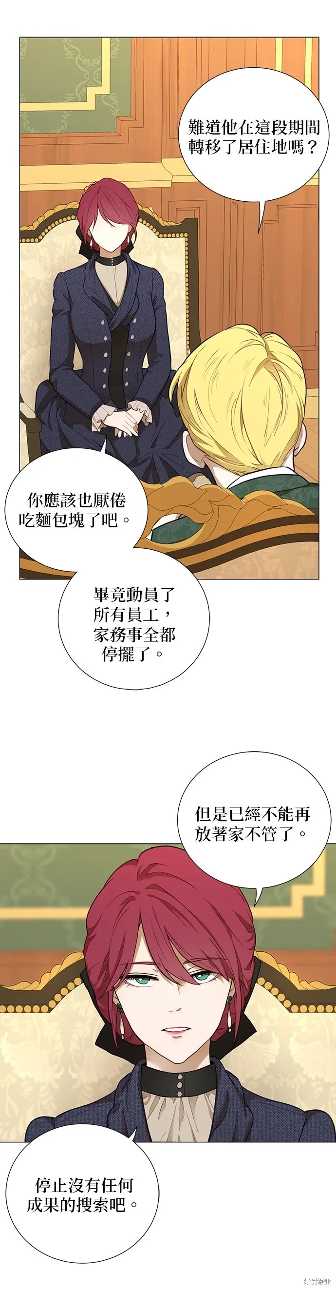 第55话 第17页