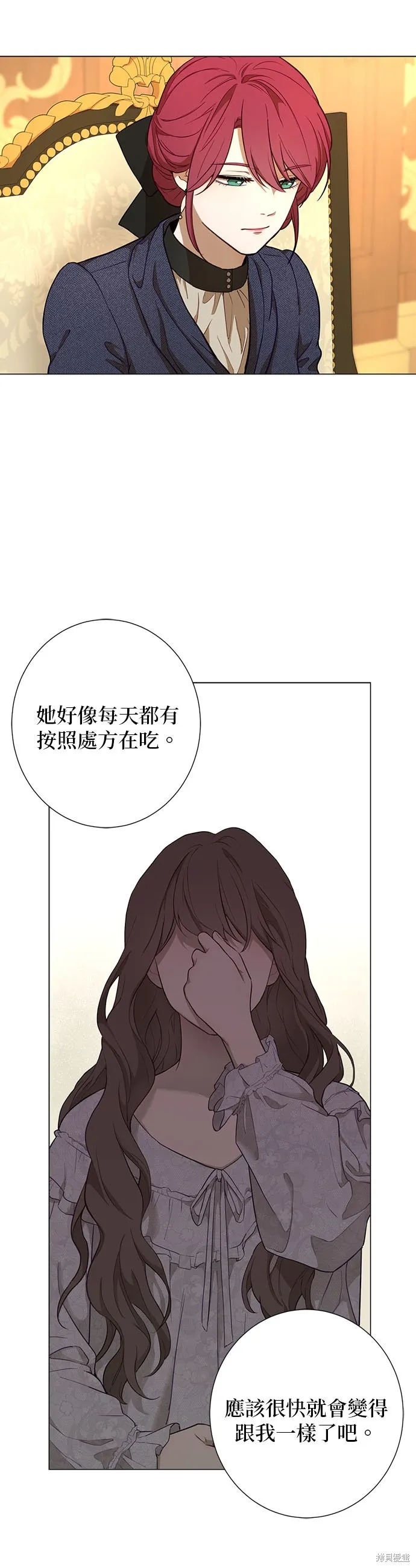 第55话 第19页