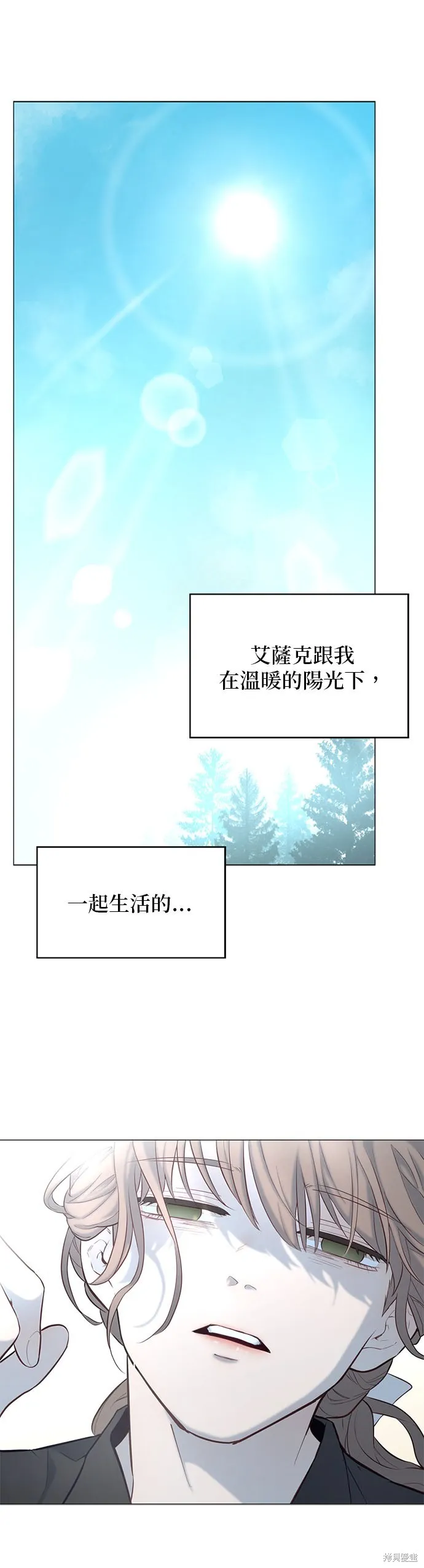 第55话 第23页