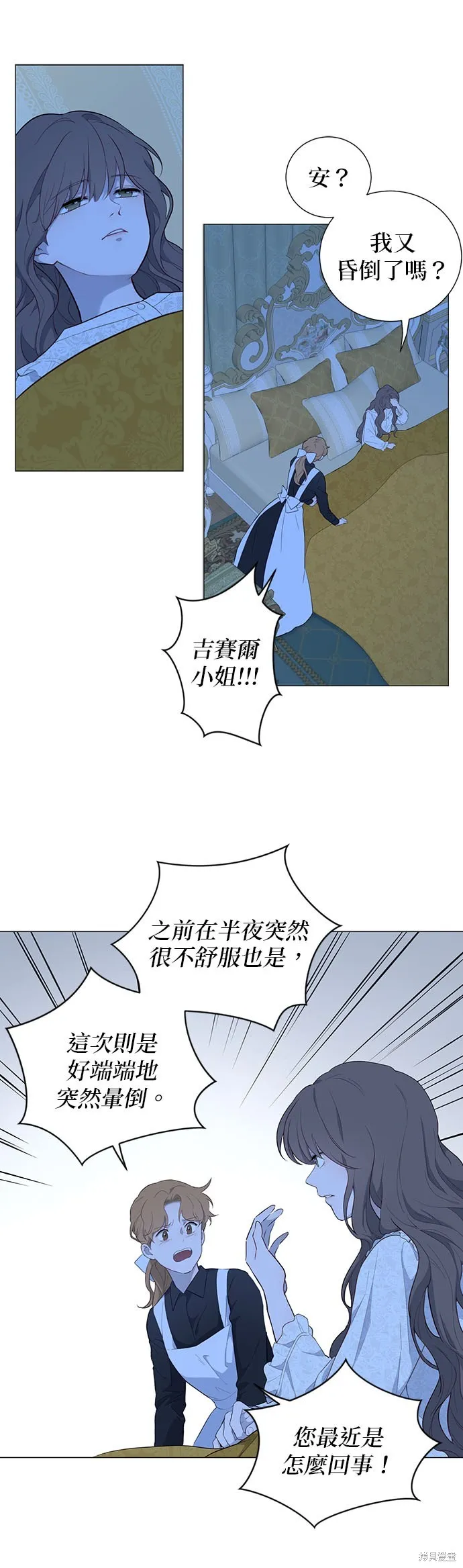 第55话 第26页