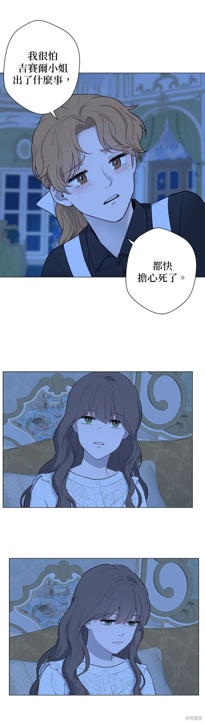 第55话 第27页