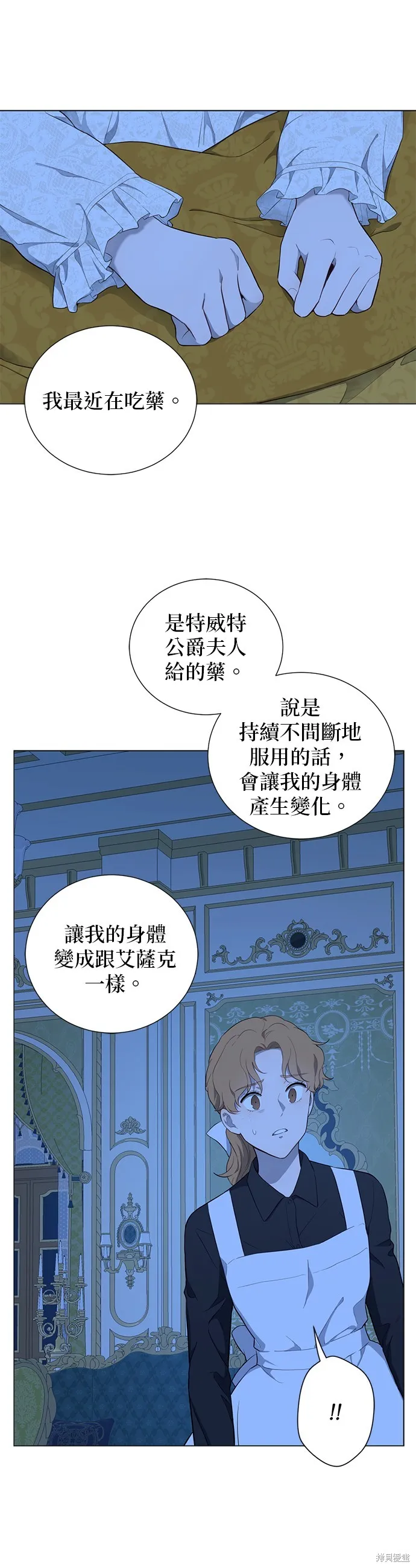 第55话 第28页