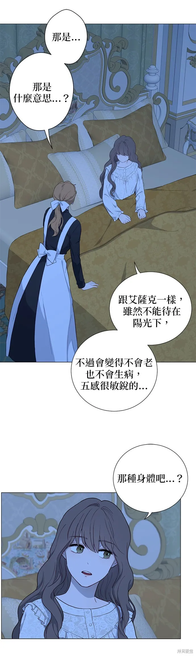 第55话 第29页