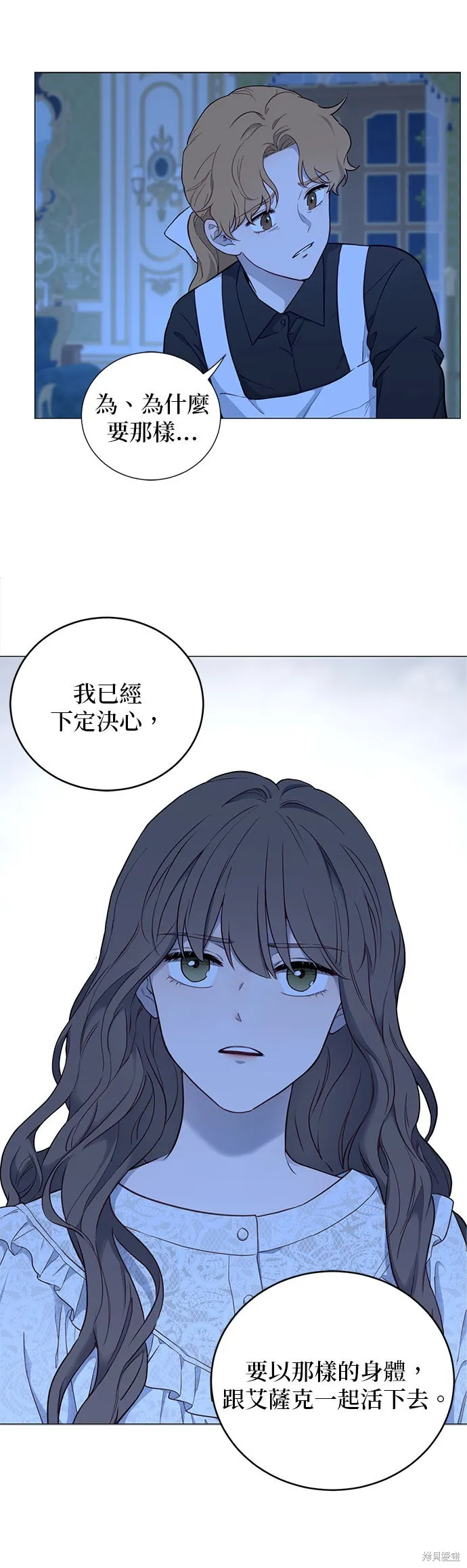 第55话 第30页