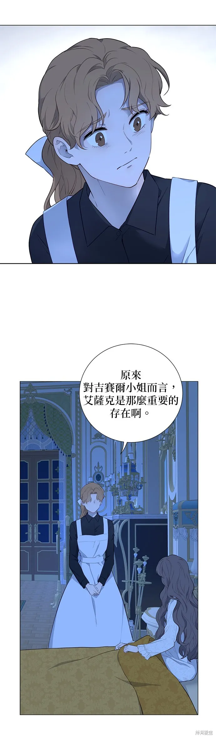 第55话 第31页