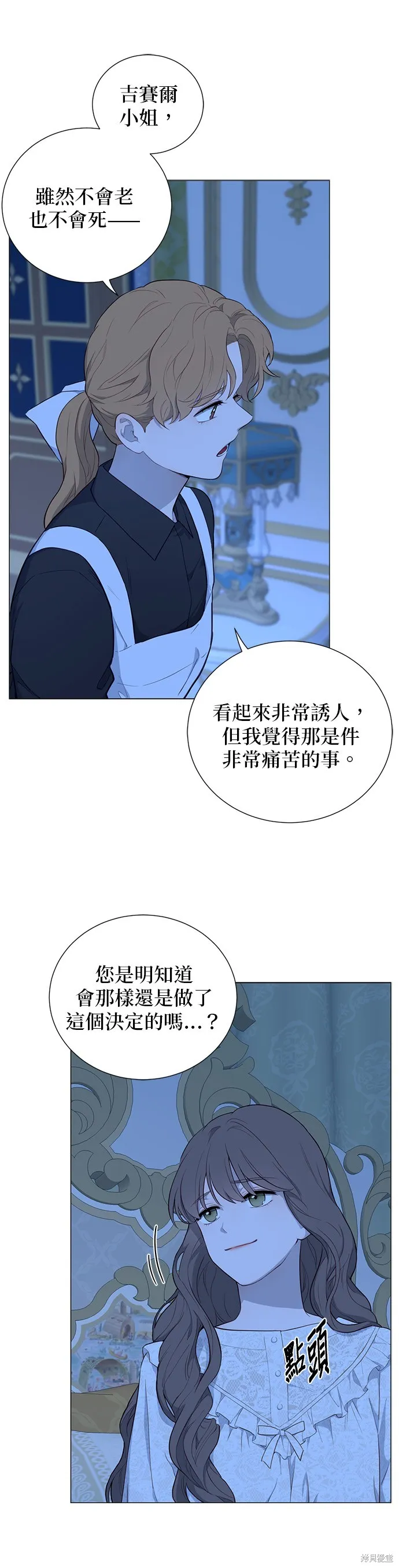 第55话 第32页