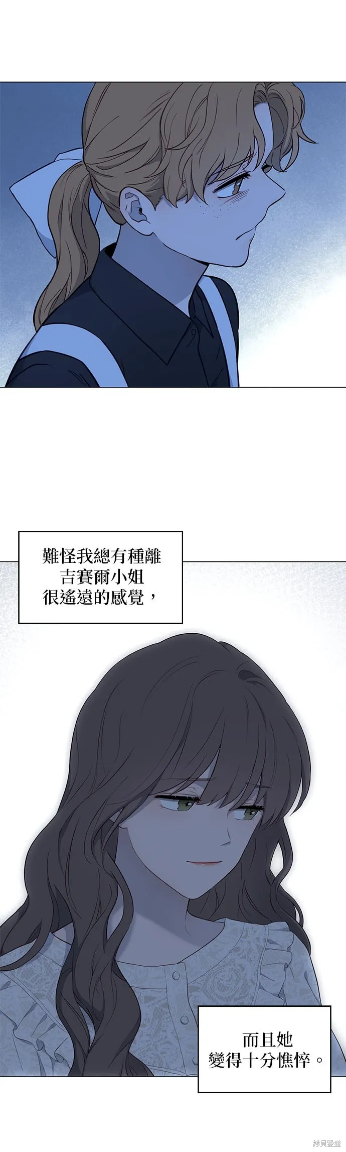 第55话 第33页