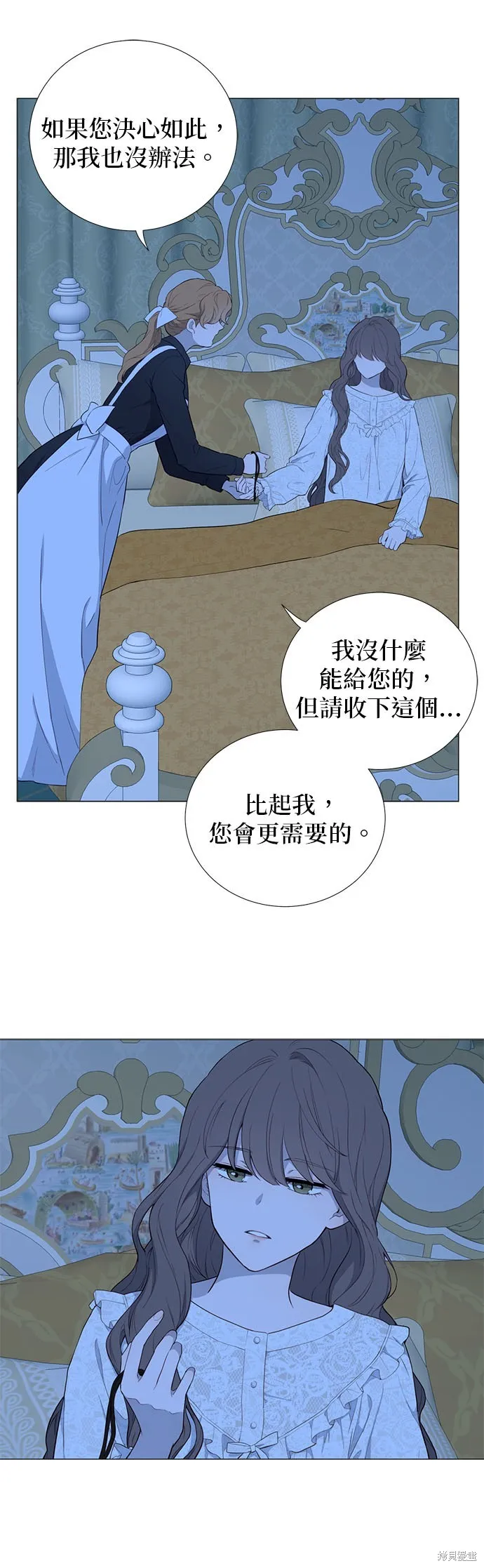 第55话 第34页