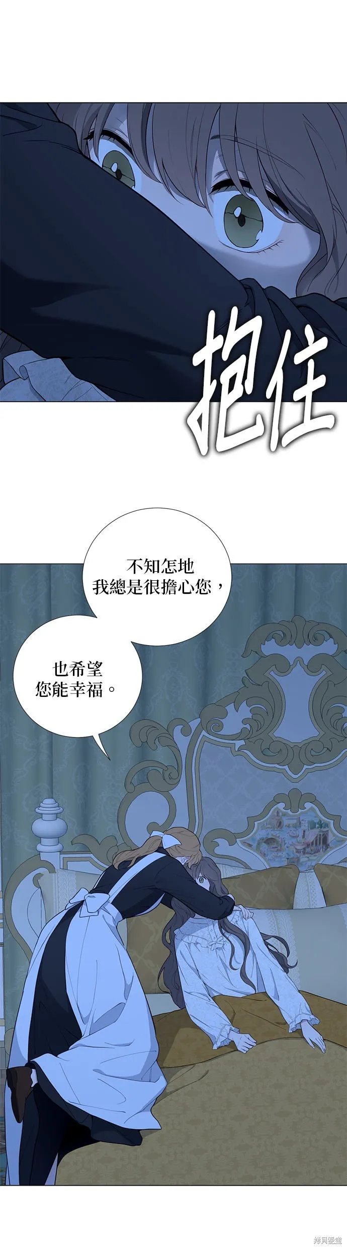 第55话 第35页