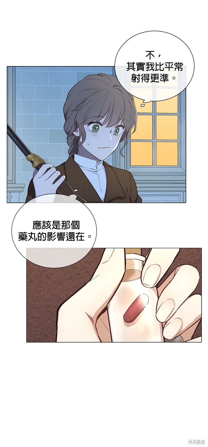 第53话 第4页