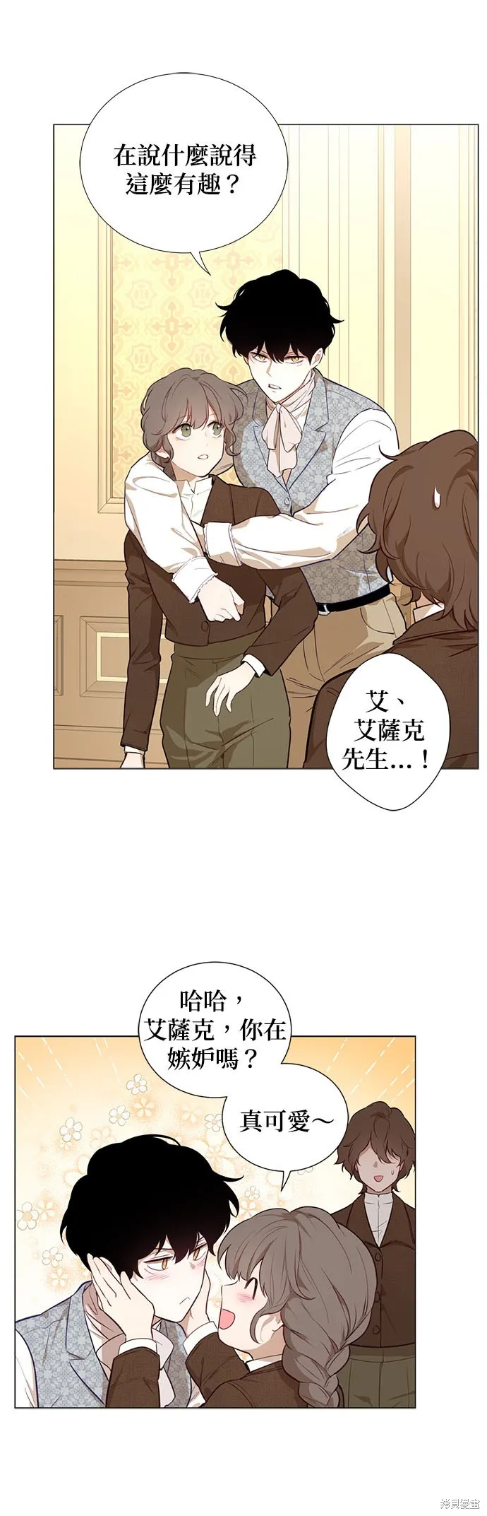 第53话 第6页