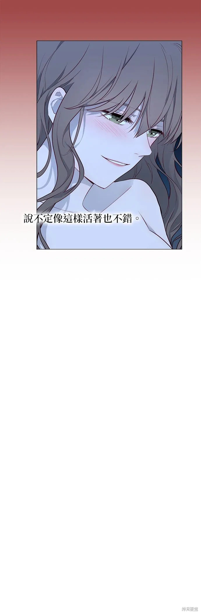 第53话 第16页
