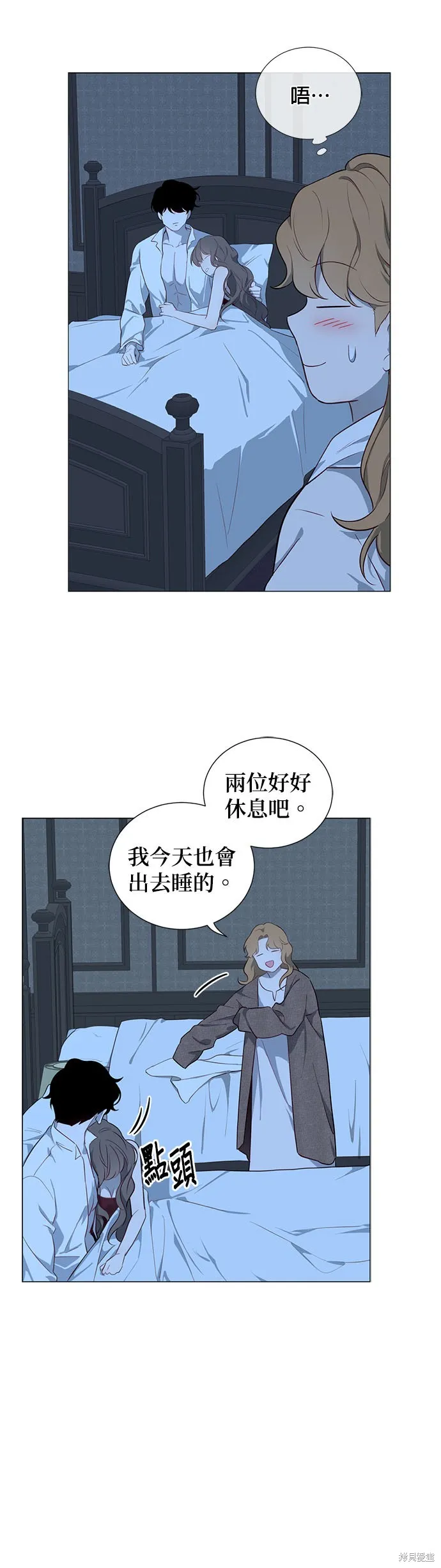 第53话 第24页