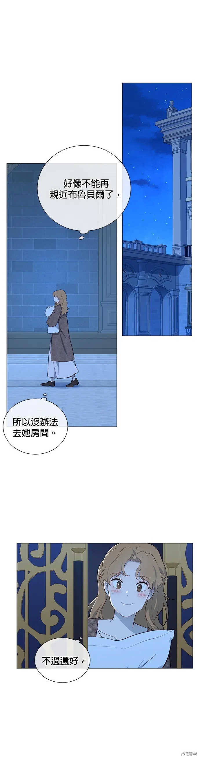 第53话 第25页