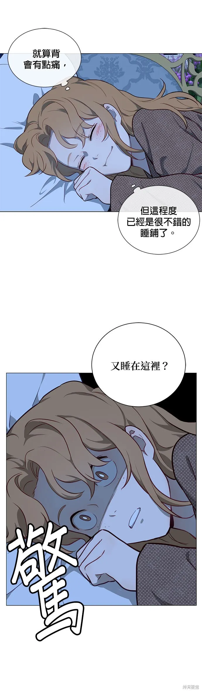 第53话 第27页