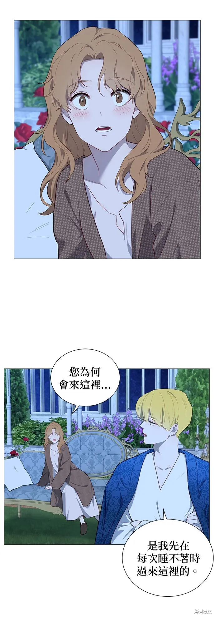 第53话 第29页