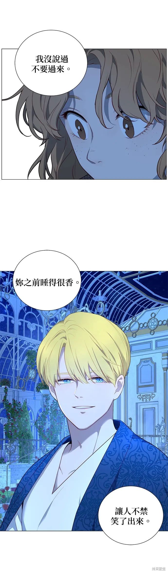 第53话 第31页