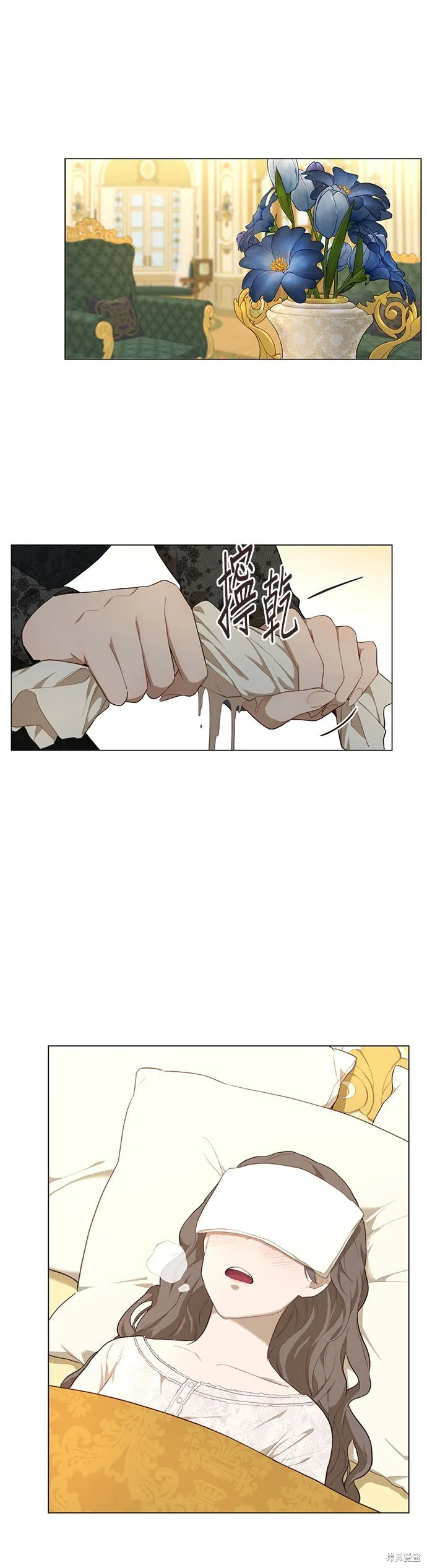 第53话 第33页