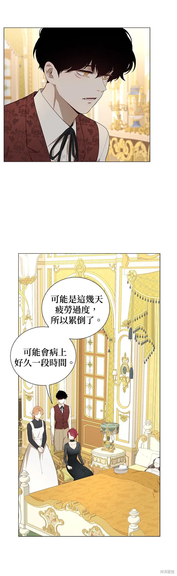 第53话 第34页