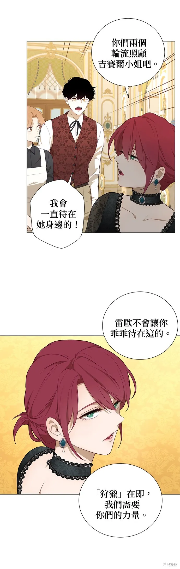 第53话 第35页