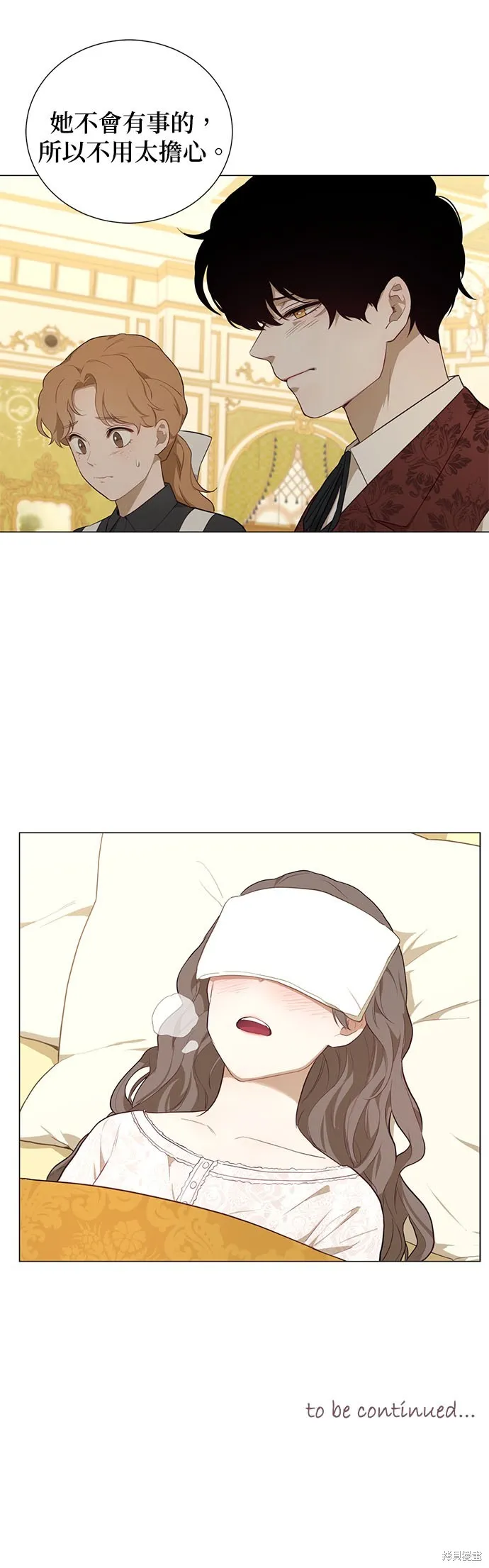 第53话 第36页