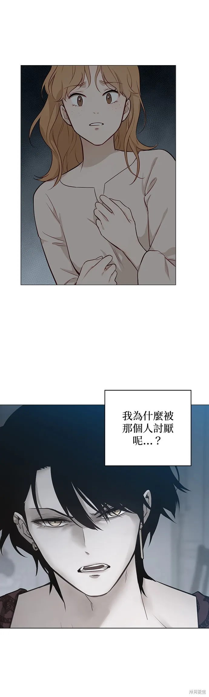 第52话 第1页