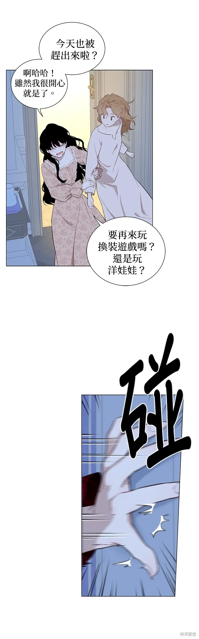 第52话 第4页
