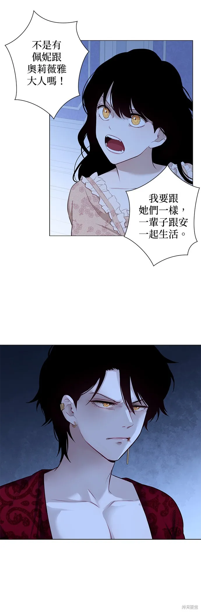 第52话 第6页