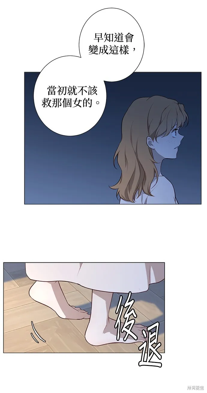 第52话 第7页