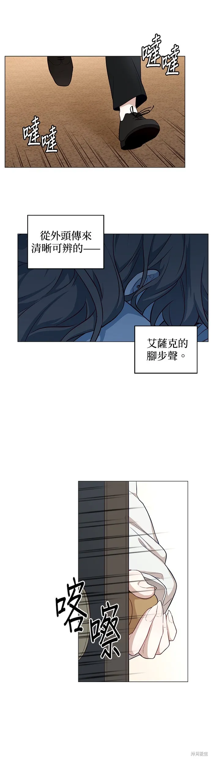 第52话 第11页
