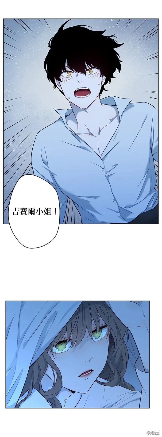 第52话 第12页