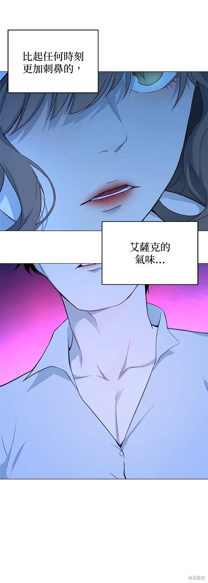 第52话 第13页