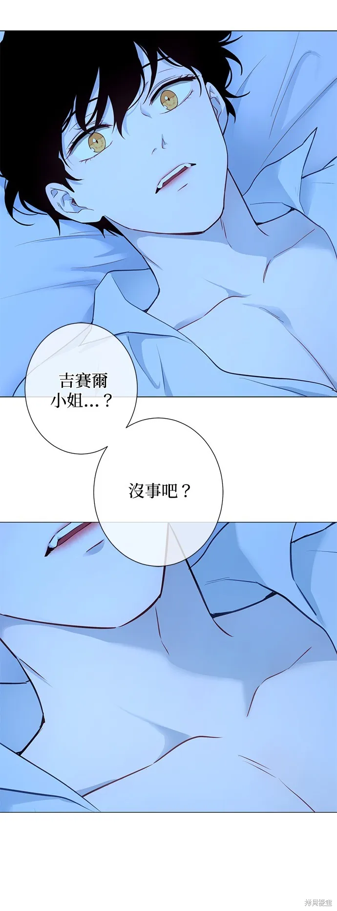 第52话 第16页
