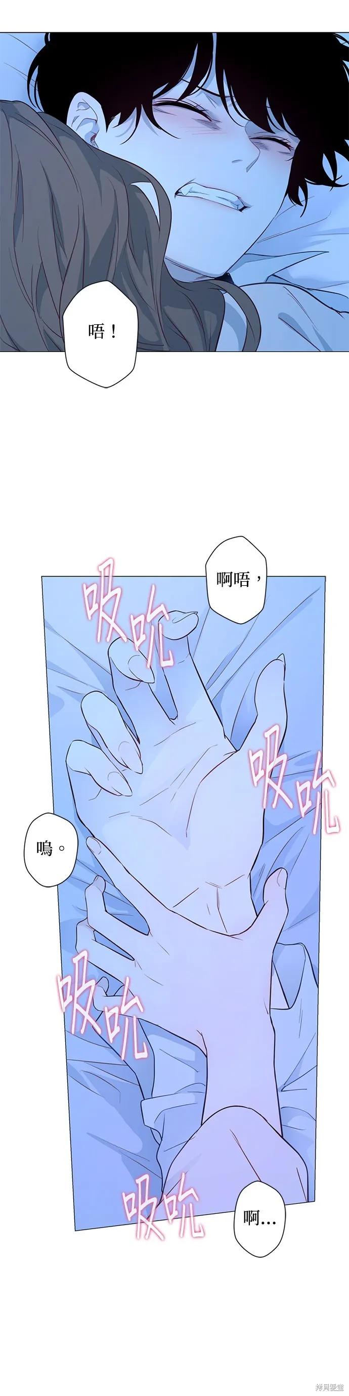 第52话 第18页
